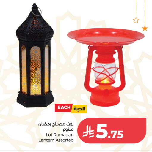 available at LOT in KSA, Saudi Arabia, Saudi - Riyadh