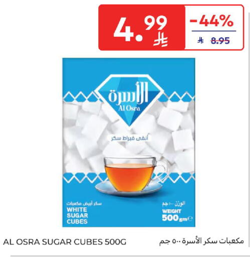 available at Carrefour in KSA, Saudi Arabia, Saudi - Medina