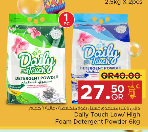 available at Family Food Centre in Qatar - Doha