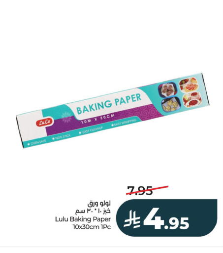 available at LULU Hypermarket in KSA, Saudi Arabia, Saudi - Al Khobar