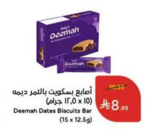 available at Hyper Panda in KSA, Saudi Arabia, Saudi - Jeddah