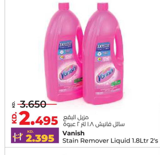 available at لولو هايبر ماركت in الكويت - مدينة الكويت