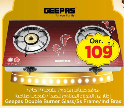 available at مارك & سيف in قطر - الريان