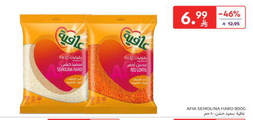 available at كارفور in مملكة العربية السعودية, السعودية, سعودية - الرياض