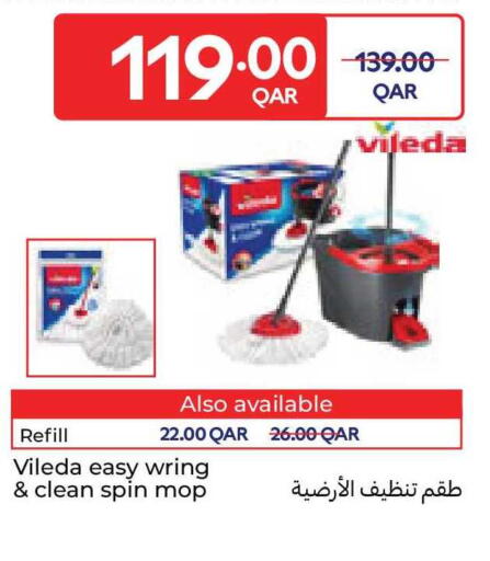 available at كارفور in قطر - الضعاين