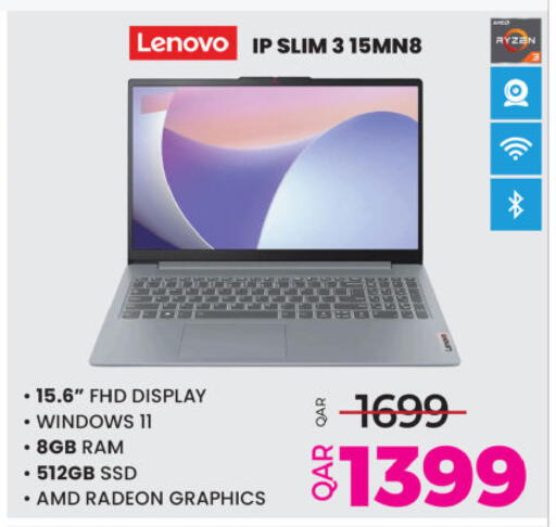 available at Ansar Gallery in Qatar - Al Daayen