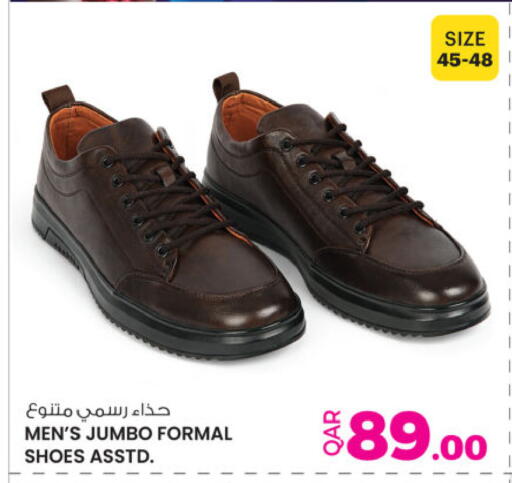 available at Ansar Gallery in Qatar - Al Rayyan