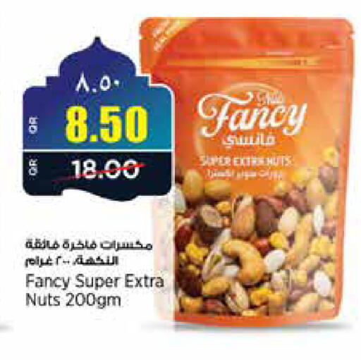 available at Retail Mart in Qatar - Al Wakra