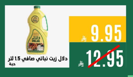 available at Aswaq AlsallahAloula in KSA, Saudi Arabia, Saudi - Jubail