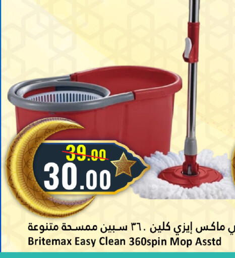 available at دانة هايبرماركت in قطر - الخور