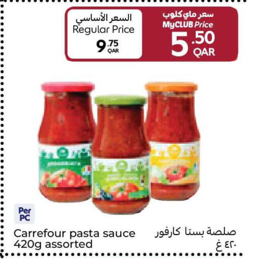available at كارفور in قطر - الضعاين