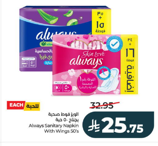 available at LULU Hypermarket in KSA, Saudi Arabia, Saudi - Al-Kharj