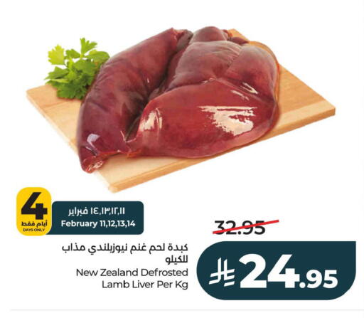 available at LULU Hypermarket in KSA, Saudi Arabia, Saudi - Al Khobar