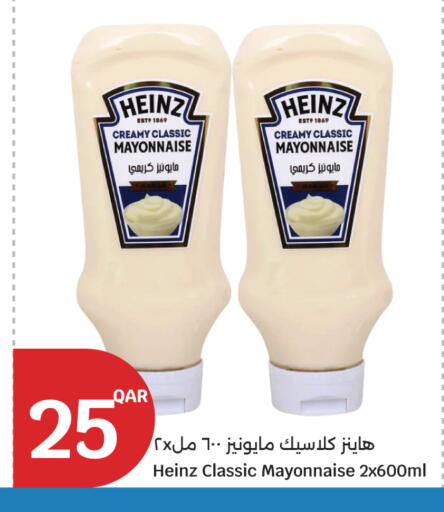 available at City Hypermarket in Qatar - Doha