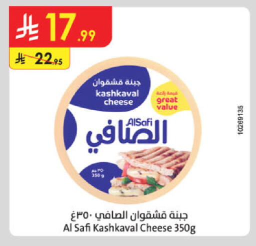 available at Danube in KSA, Saudi Arabia, Saudi - Hail