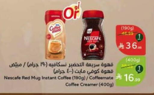 available at Hyper Panda in KSA, Saudi Arabia, Saudi - Al Khobar