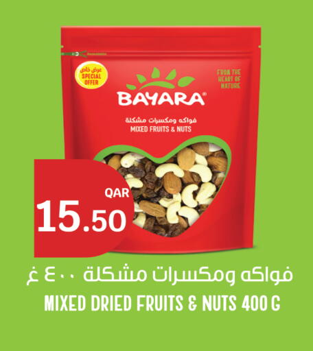 available at City Hypermarket in Qatar - Al Wakra