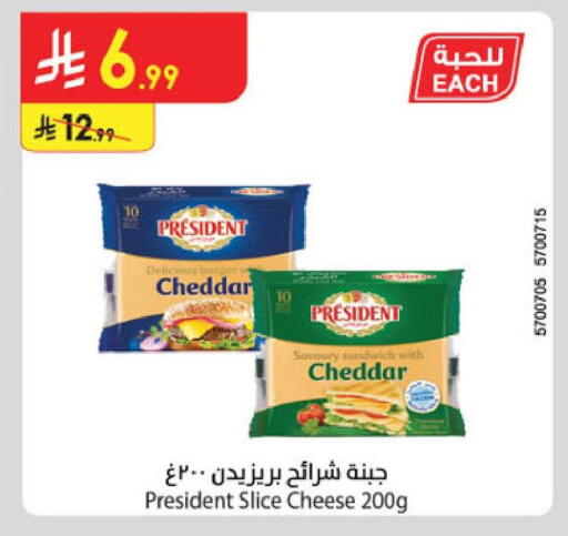available at Danube in KSA, Saudi Arabia, Saudi - Jazan
