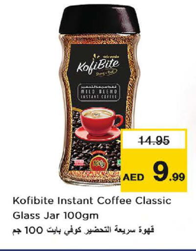 available at نستو هايبرماركت in الإمارات العربية المتحدة , الامارات - ٱلْعَيْن‎