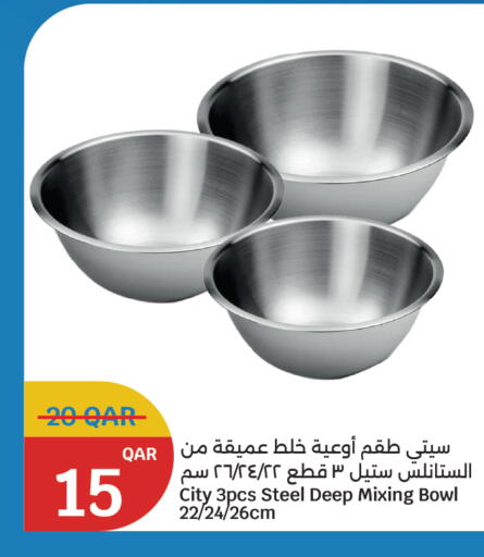 available at سيتي هايبرماركت in قطر - الشحانية