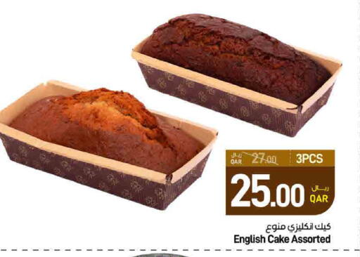 available at SPAR in Qatar - Al Daayen