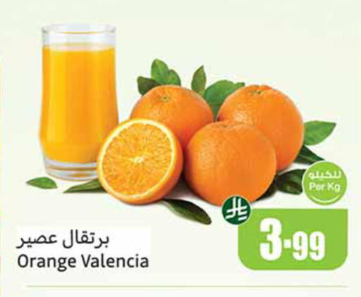Orange available at أسواق عبد الله العثيم in مملكة العربية السعودية, السعودية, سعودية - سكاكا