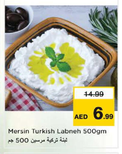 available at نستو هايبرماركت in الإمارات العربية المتحدة , الامارات - الشارقة / عجمان