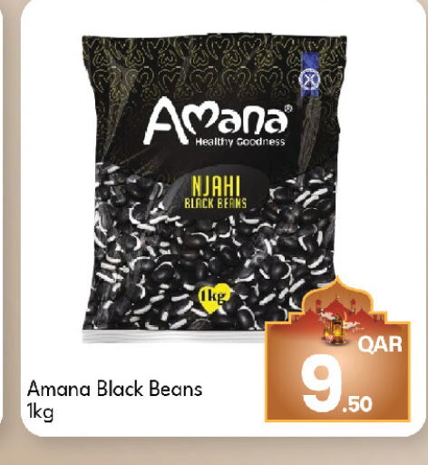 available at G MAX Hypermarket in Qatar - Al Wakra