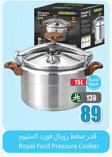 available at أسواق عبد الله العثيم in مملكة العربية السعودية, السعودية, سعودية - خميس مشيط