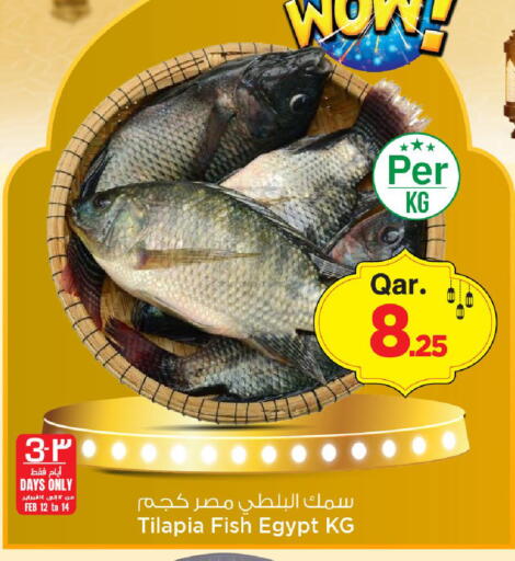 available at مارك & سيف in قطر - الريان