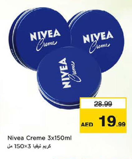 available at لاست تشانس in الإمارات العربية المتحدة , الامارات - ٱلْفُجَيْرَة‎