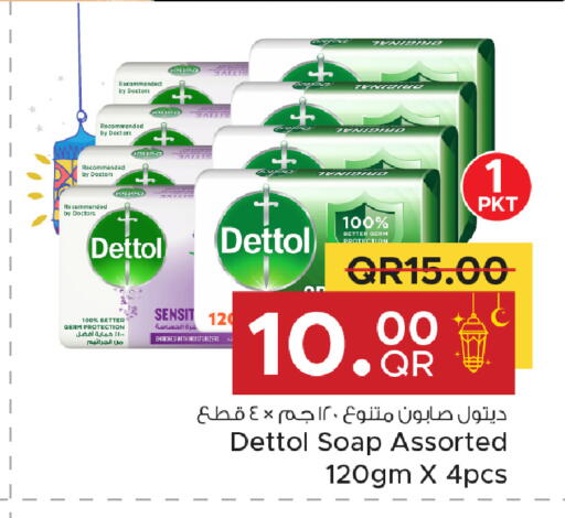 available at Family Food Centre in Qatar - Doha