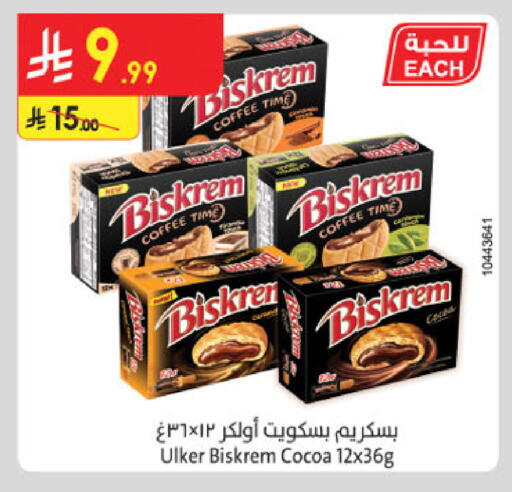 available at Danube in KSA, Saudi Arabia, Saudi - Mecca