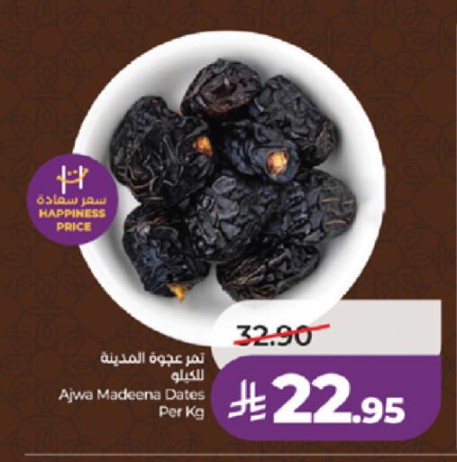 available at LULU Hypermarket in KSA, Saudi Arabia, Saudi - Jeddah