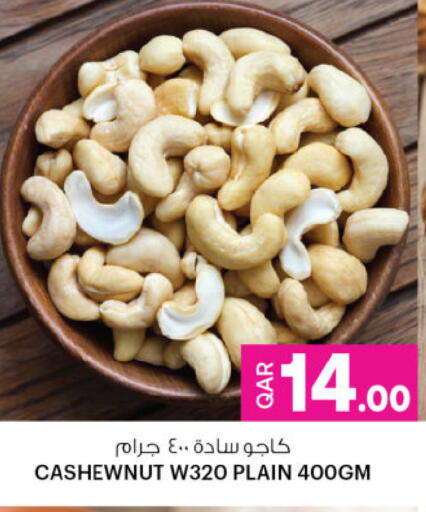 available at Ansar Gallery in Qatar - Al Rayyan