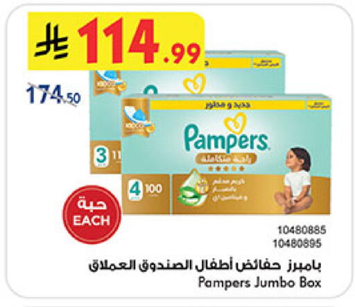 available at بن داود in مملكة العربية السعودية, السعودية, سعودية - خميس مشيط