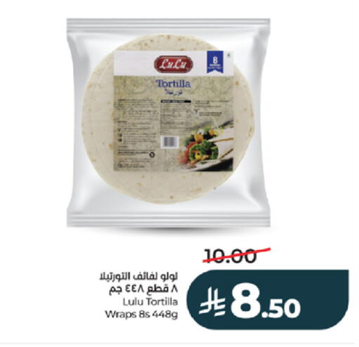 available at لولو هايبرماركت in مملكة العربية السعودية, السعودية, سعودية - تبوك