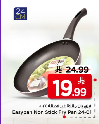 available at Mark & Save in KSA, Saudi Arabia, Saudi - Al Hasa