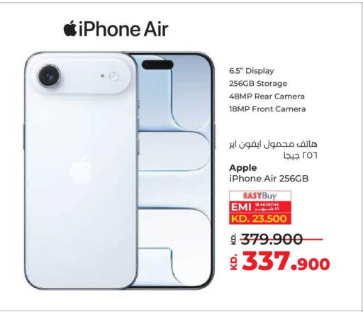 Apple available at لولو هايبر ماركت in الكويت - محافظة الأحمدي