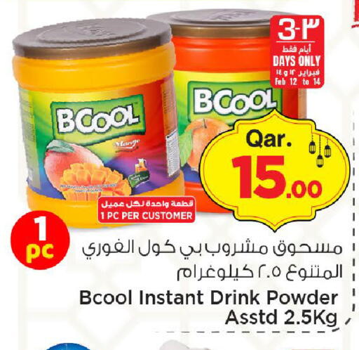 available at Mark & Save  in Qatar - Al Daayen