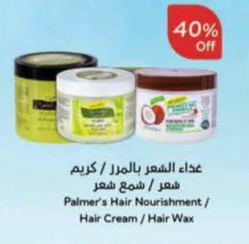 available at Hyper Panda in KSA, Saudi Arabia, Saudi - Medina