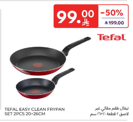 available at Carrefour in KSA, Saudi Arabia, Saudi - Sakaka