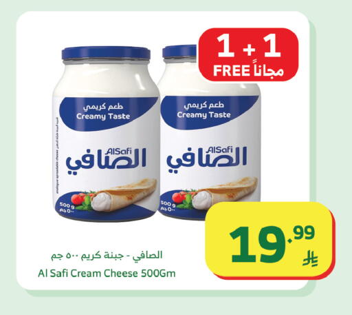 available at Al Raya in KSA, Saudi Arabia, Saudi - Khamis Mushait