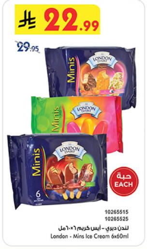 available at بن داود in مملكة العربية السعودية, السعودية, سعودية - خميس مشيط