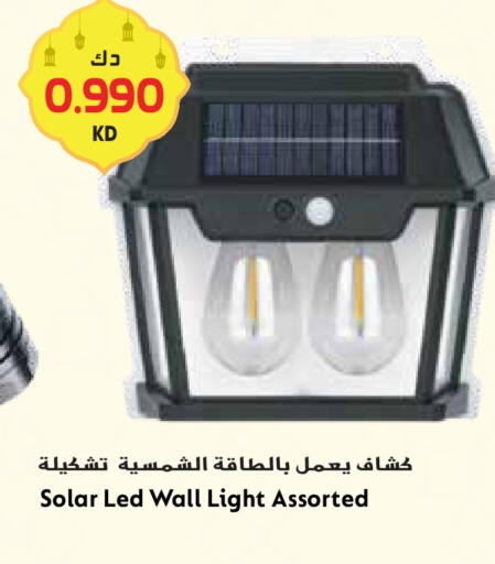 available at جراند هايبر in الكويت - محافظة الأحمدي