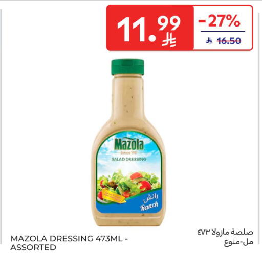 available at Carrefour in KSA, Saudi Arabia, Saudi - Jeddah