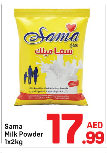 available at Day to Day Department Store in UAE - Dubai