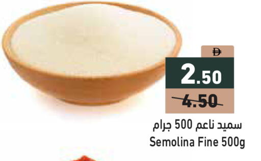 available at أسواق رامز in الإمارات العربية المتحدة , الامارات - دبي