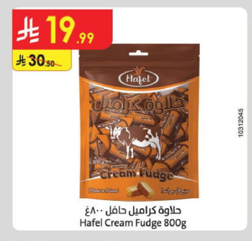 available at Danube in KSA, Saudi Arabia, Saudi - Al Hasa