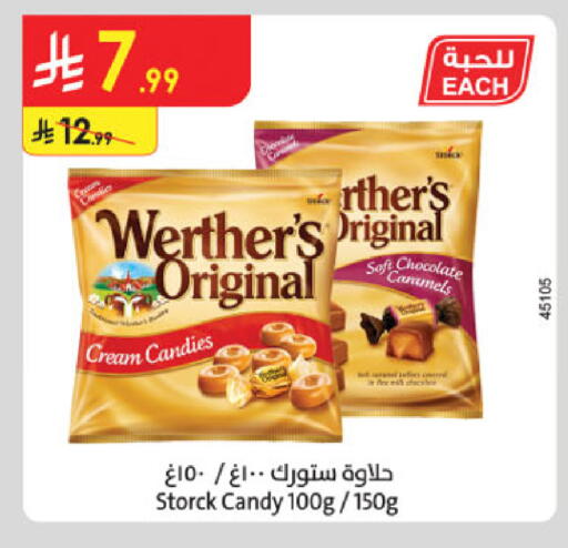 available at Danube in KSA, Saudi Arabia, Saudi - Unayzah